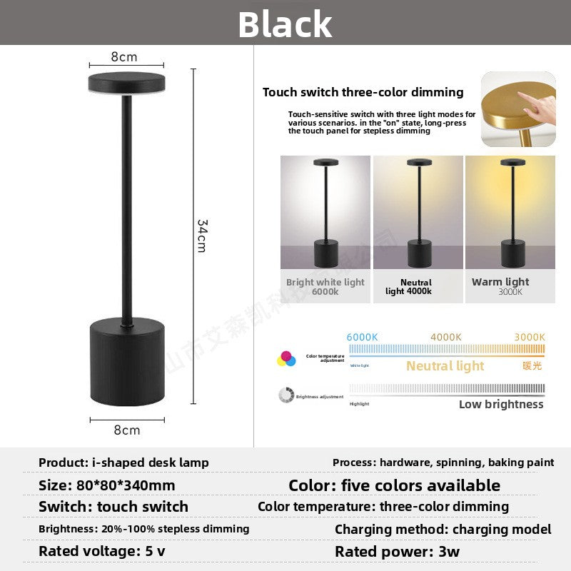 Orien - Modern Metal USB Table Lamp With Touch Control