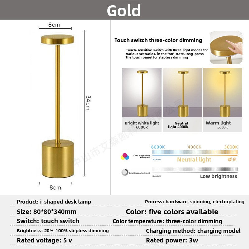 Orien - Modern Metal USB Table Lamp With Touch Control